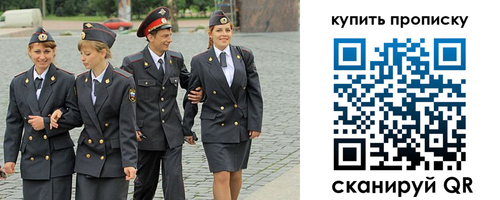 купить прописку в Кстово
