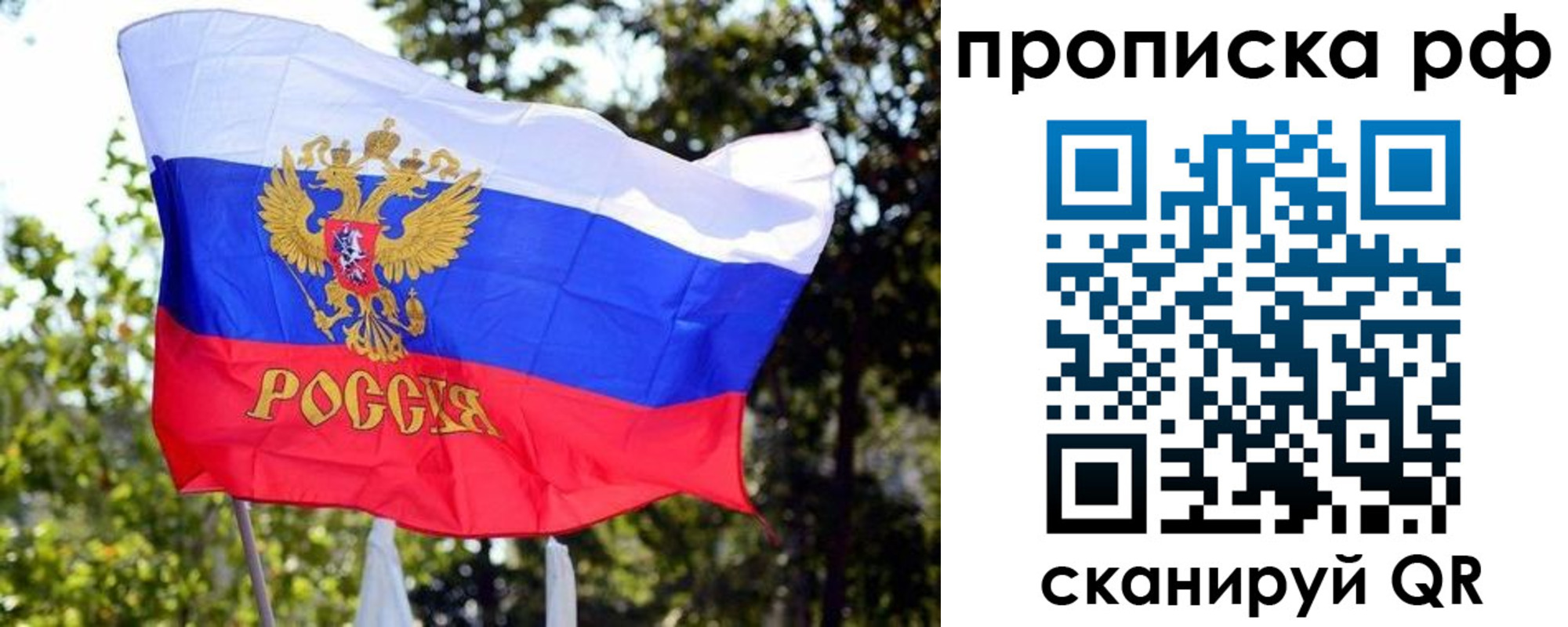 временная регистрация надежно в Кстово