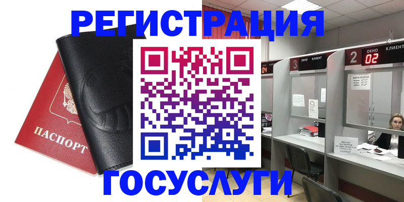 временная регистрация гарантия в Кстово